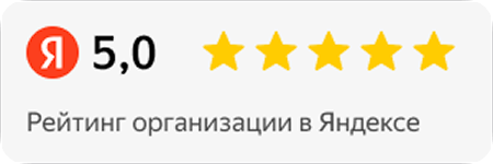 Рейтинг «Дружба» на Яндексе